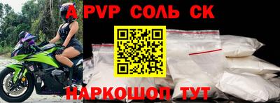 каннабис Канаш
