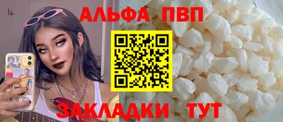 кокаин премиум Кандалакша
