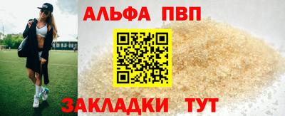 скорость Балашиха