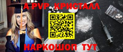 каннабис Канаш