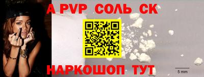 кокаин премиум Кандалакша