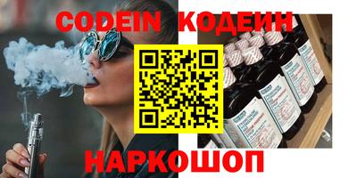 скорость Балашиха