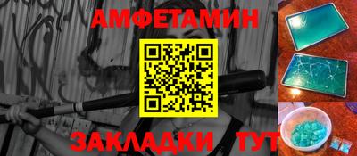 хмурый Балаково