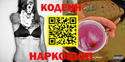 кокаин Камышлов