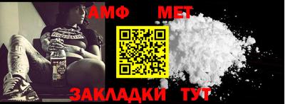 кокаин Камышлов