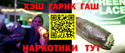 каннабис Канаш