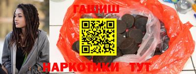 кокаин Камышлов