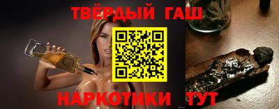 каннабис Канаш
