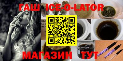 кокаин Камышлов