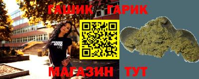 кокаин Камышлов