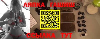 кокаин Камышлов