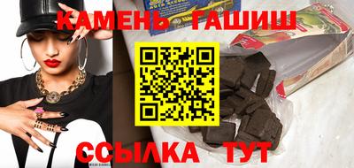 кокаин Камышлов