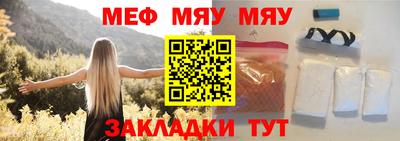 кокаин Камышлов