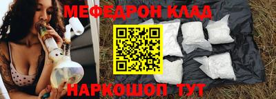 кокаин премиум Кандалакша