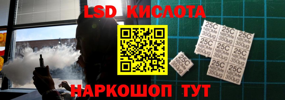 Конопля  Марихуана  Cocaine  Родники  Меф МЯУ МЯУ   Вход с VPN  ГАШ  НБОМе 