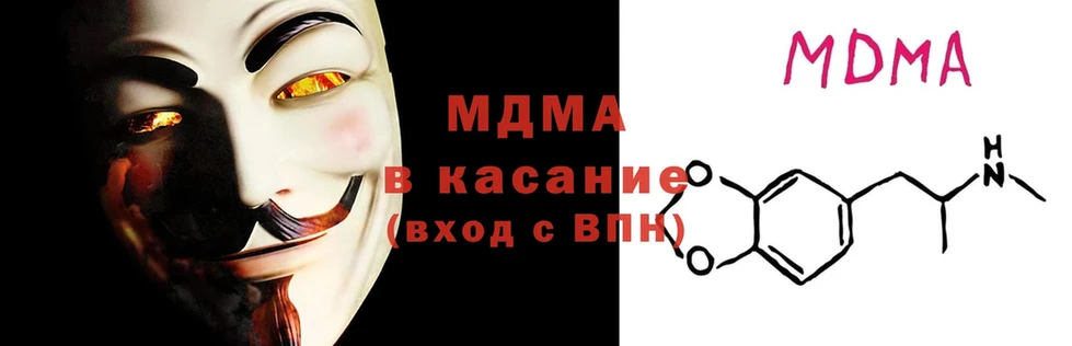 MDMA VHQ  Родники 