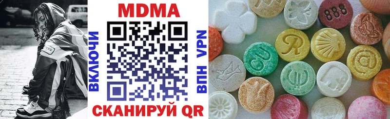 МДМА кристаллы  Родники 