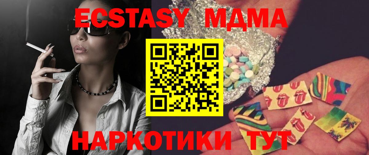 MDMA VHQ  MDMA кристаллы  Родники 