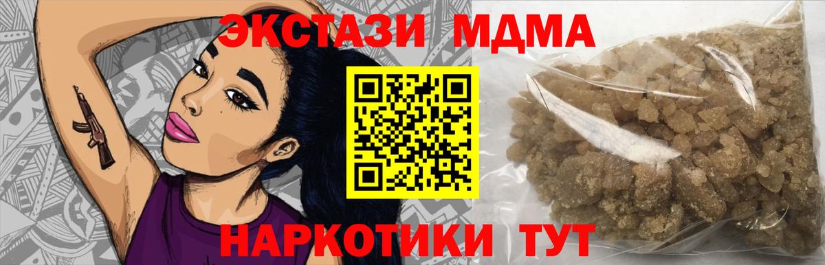 MDMA Molly Родники