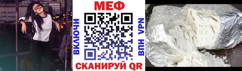 сколько стоит  Родники  МЕФ 4 MMC 