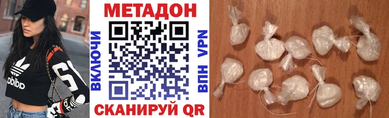 продажа наркотиков  Родники  Метадон VHQ 