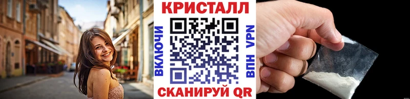Метамфетамин пудра  Родники 