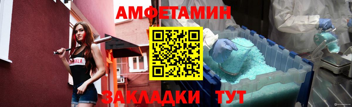 Родники  МЕТАМФЕТАМИН витя  МЕТАМФЕТАМИН витя  Вход с VPN 