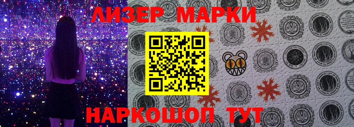 Родники  Марки 25I-NBOMe 1500мкг  Марки NBOMe  Вход с VPN 