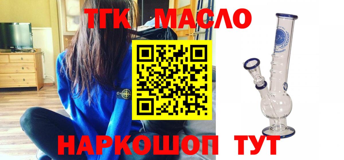 Дистиллят ТГК жижа Родники