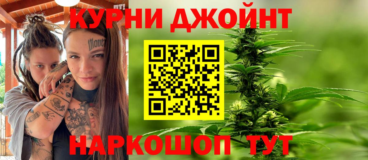 Канабис марихуана  Шишки марихуана AK-47  Родники  Каннабис гибрид  Вход с VPN 